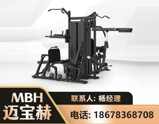 延安四人站训练器