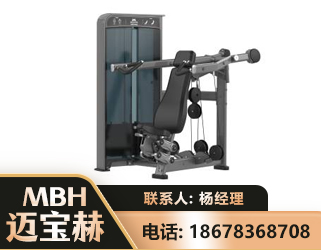 延安肩部推举训练器