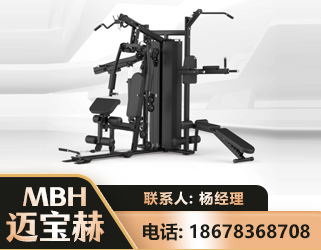 延安三人站训练器
