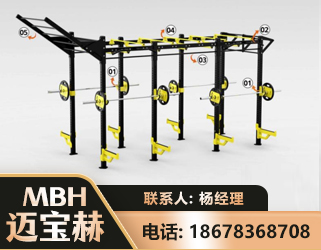 延安多功能健身器材