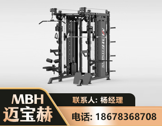 延安三合一综合训练架